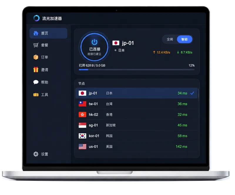 薄荷游戏加速器桌面客户端界面